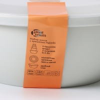 Набор мисок с крышкой HELSINKI, 3 шт: 1 л, 2 л, 3 л, цвет пепельный жемчуг