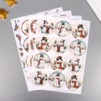 Набор декупажных карт 4 шт &laquo;Новогодние шары&raquo;, плотность 45 гр/м2, формат А4