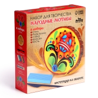 Роспись и лепка по дереву для детей. Набор для творчества &laquo;Народные мотивы&raquo;