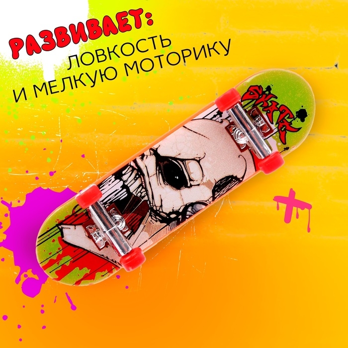 Пальчиковый скейтборд &laquo;Фингерборд&raquo;, МИКС