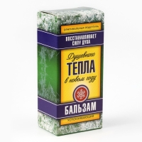 Бальзам &laquo;Душевного тепла&raquo;, 100 мл