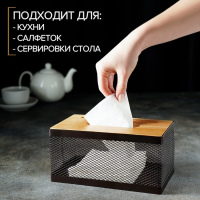 Салфетница &laquo;Эстетика&raquo;, 21&times;12&times;10 см, цвет коричневый