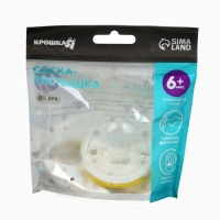 Соска - пустышка ортодонтическая &laquo;Цветы&raquo;, +6 мес., цвет желтый