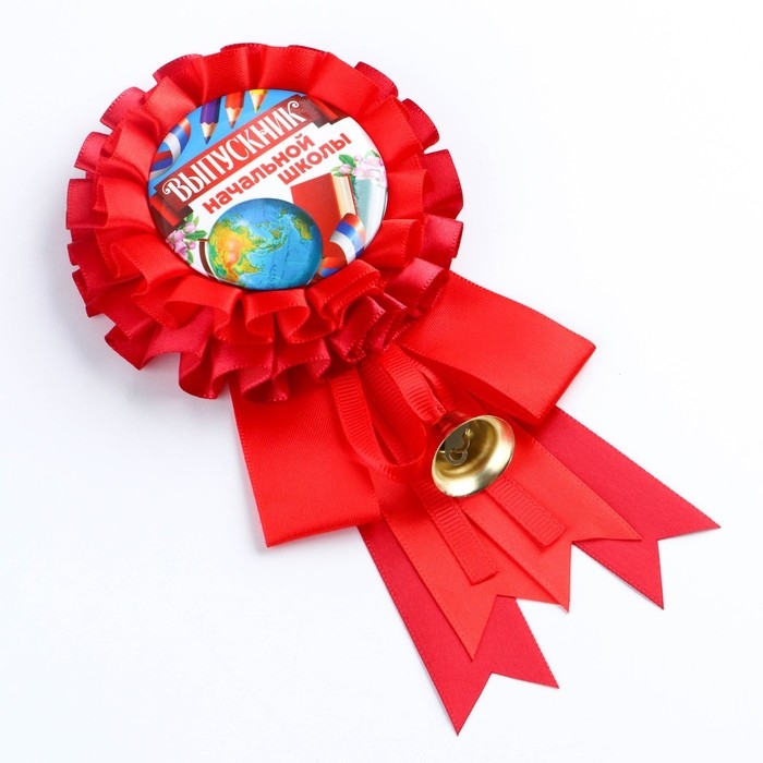 Значок - орден на Выпускной &laquo;Выпускник начальной школы&raquo;, d = 9 см