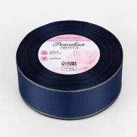 Лента репсовая 40мм*25&plusmn;1ярд(23м&plusmn;1м) золотые нити №038 тёмно-синий АУ
