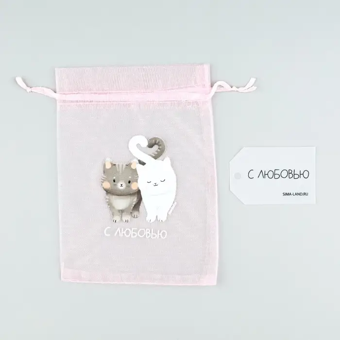 Мешочек подарочный из фатина с термонаклейкой &laquo;С любовью&raquo;, 11 х 16 см +/- 1.5 см
