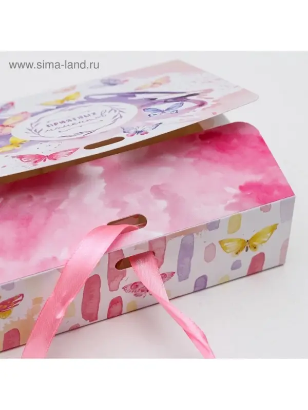 Коробка подарочная складная, упаковка, &laquo;Приятных моментов&raquo;, 16.5 х 12 х 5 см, БЕЗ ЛЕНТЫ