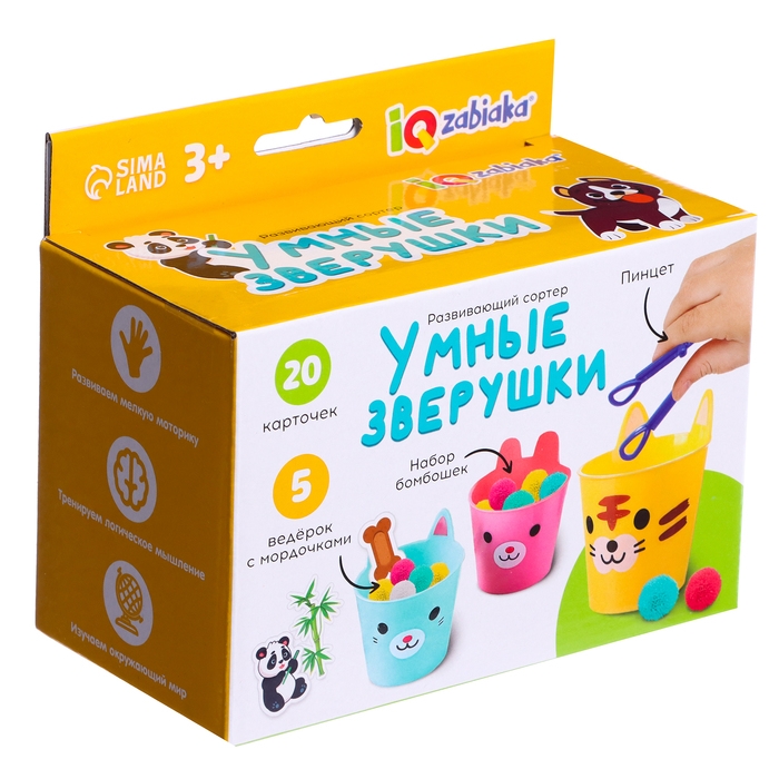 Развивающий сортер &laquo;Умные зверушки&raquo;