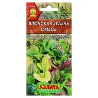 Набор семян Японская зелень, смесь, 5 шт.
