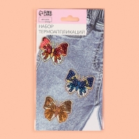 Набор термоаппликаций &laquo;Бабочки&raquo;, 3 шт, с пайетками