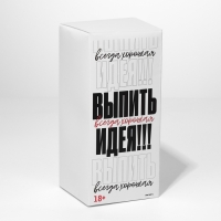 Бокал для пива &laquo;Мама отдыхает&raquo;, 570 мл.