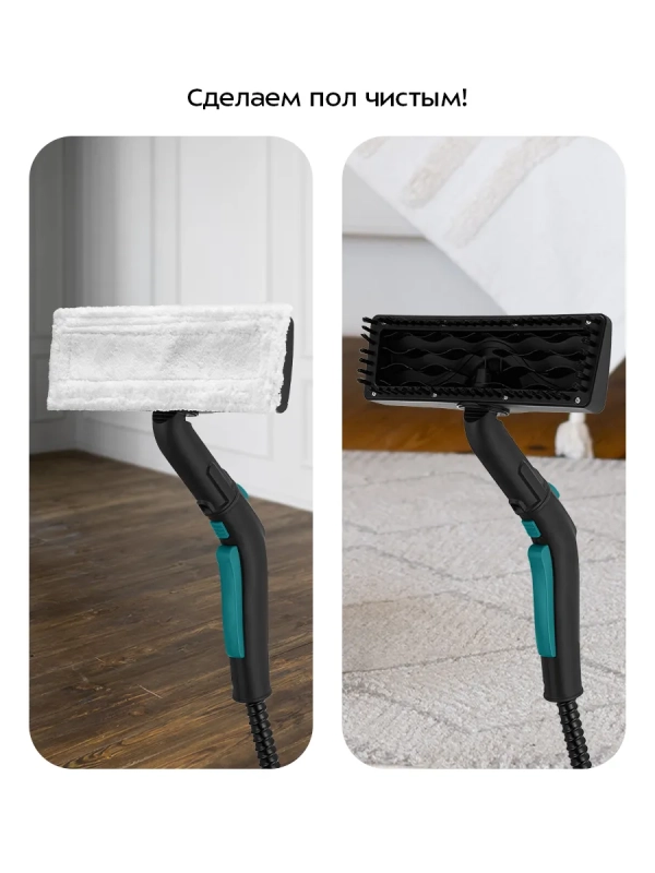 Пароочиститель для дома для уборки КТ-9227 - 2200 Вт