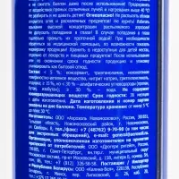 Освежитель воздуха Magic Boom Сирень, 200 гр