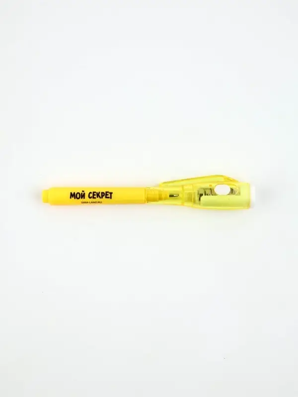 Волшебная ручка невидимые чернила "Ручка разведчика"