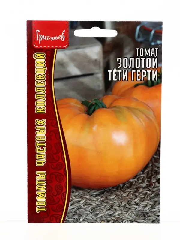 Семена Томат Золотой Тёти Герти 10шт.  12.29 г.