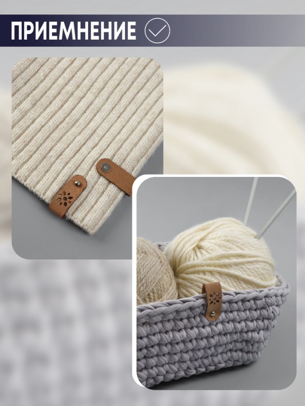 Бирка с кнопкой, &laquo;Цветочек&raquo;, 8 &times; 1.5 см, набор 10 шт, коричневые