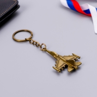 Брелок для ключей металлический &laquo;Защитник Отечества&raquo;, 11,5 х 3,5 см