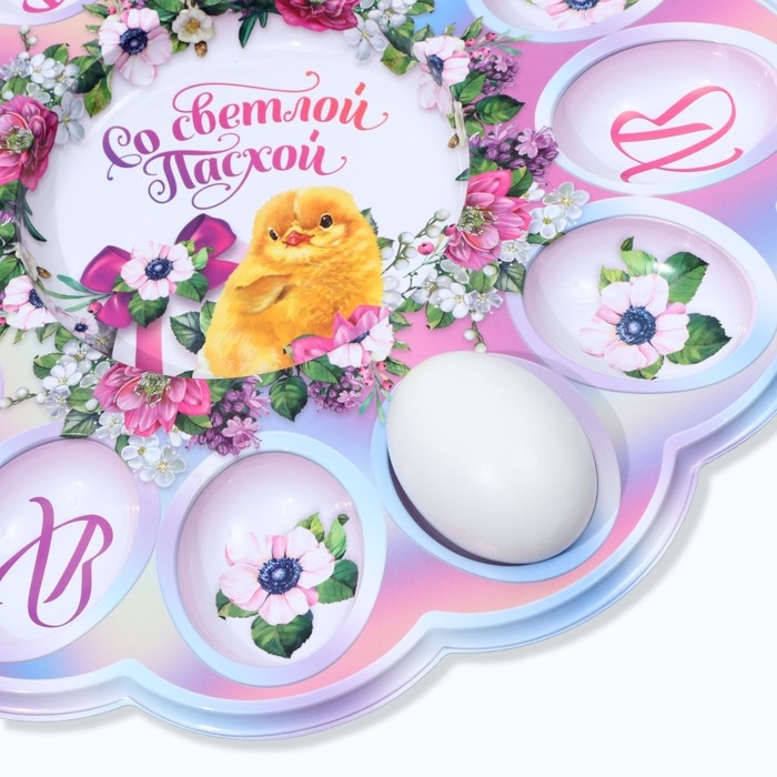 Пасхальная подставка на 12 яиц и кулич «Со Светлой Пасхой!», 30 х 30 см. Пасхальная подставка на 12 яиц и кулич «Со Светлой Пасхой!», 30 х 30 см.