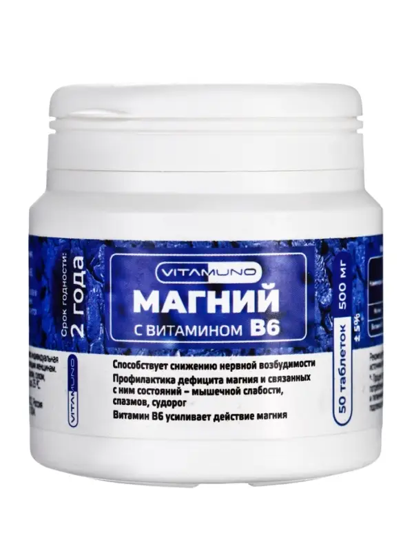 Магний + Витамин В6 Vitamuno, 50 таблеток