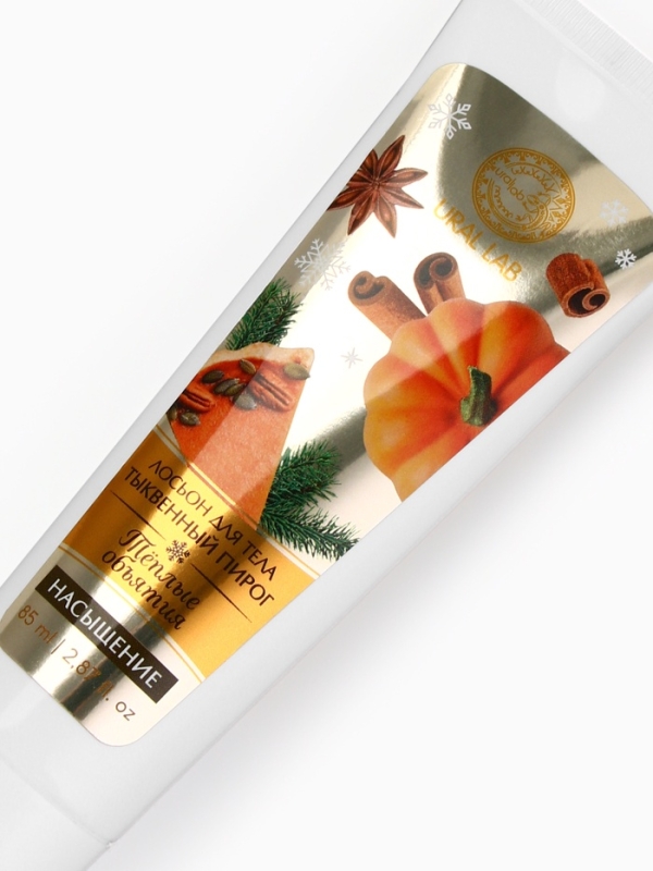 Лосьон для тела "Тёплые объятия", 85 мл, аромат тыквенный пирог