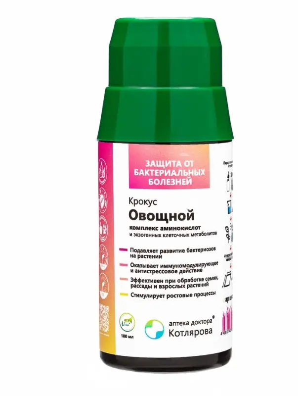 Крокус Овощной *новинка 100 мл. ПЭТ