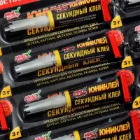 Суперклей секундный, 3 г