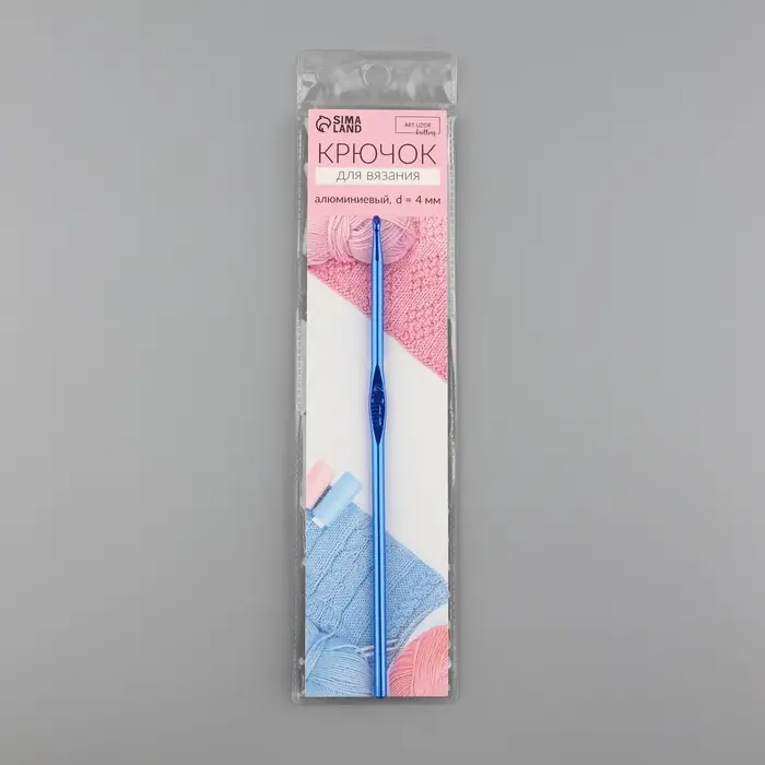 Крючок для вязания, d=4 мм, 15 см, МИКС