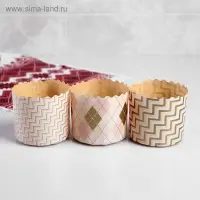 Форма для кулича бумажная Деко-про &laquo;Ромбики&raquo;, 7&times;6 см, МИКС