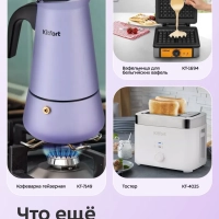 Электрический планетарный миксер с чашей 6 л KT-4426