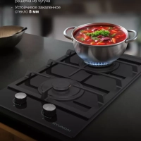 Газовая варочная поверхность HHG 3235 BG