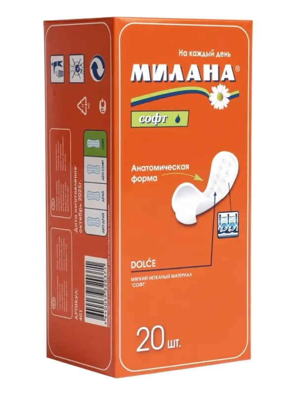 Ежедневные прокладки Милана "DOLCE" Софт