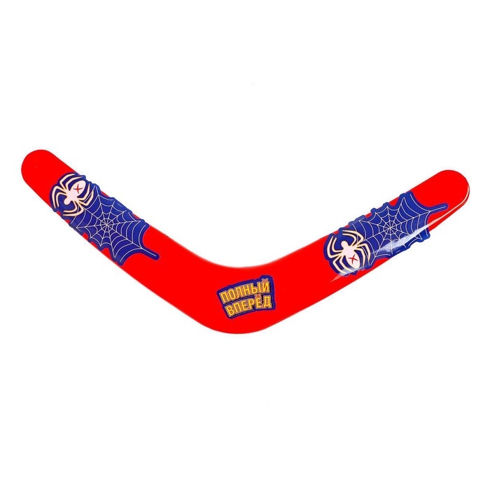 Бумеранг &laquo;Полный вперёд&raquo;, цвета МИКС