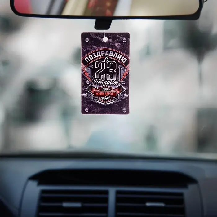 Ароматизатор в машину &laquo;23 Февраля&raquo;, аромат черный лед