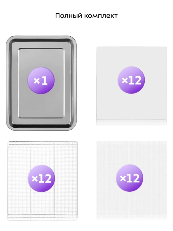 Сушилка для овощей и фруктов электрическая КТ-4913 - 1000 Вт