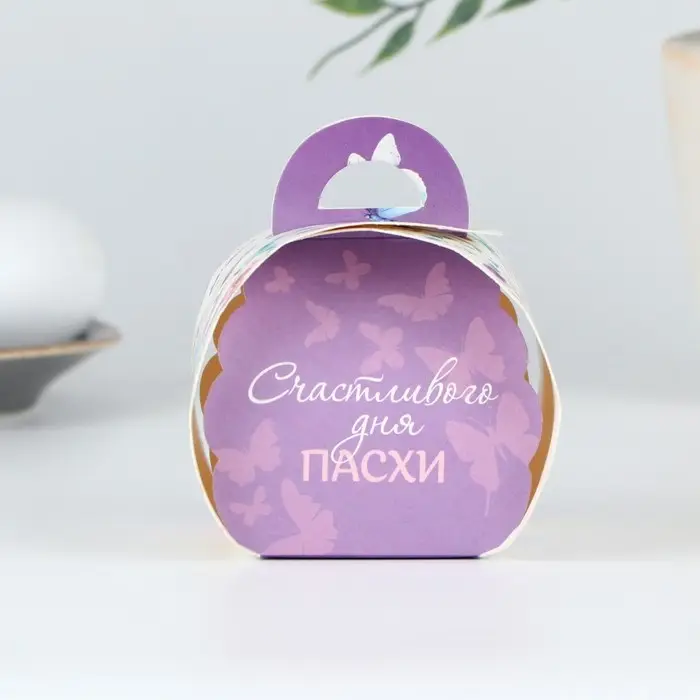 Коробка для яйца &laquo;Счастливого дня Пасхи&raquo;.