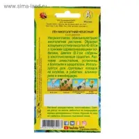 Семена цветов Лен многолетний "Небесный", Мн, 0,5 г