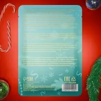 Новогодняя маска для лица, тканевая, увлажняющая, с ароматом зимней вишни