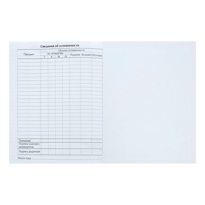 Дневник универсальный для 1-11 классов, "Шпиц", твердая обложка 7БЦ, глянцевая ламинация, 40 листов