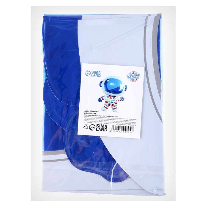 Шар фольгированный 32" &laquo;Космонавт&raquo;, фигура