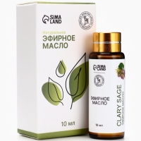 Эфирное масло "Шалфей мускатный", 10 мл, с пипеткой