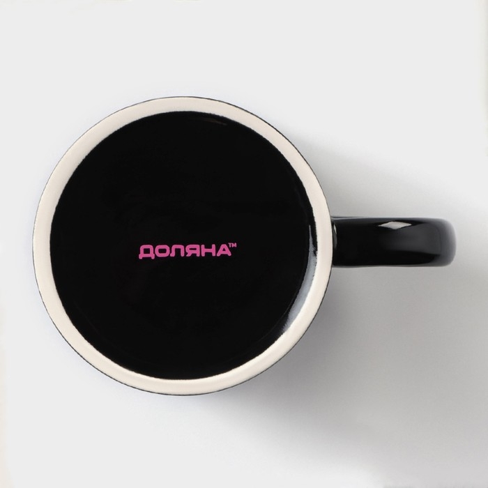 Кружка - хамелеон керамическая Доляна &laquo;Заряд энергии&raquo;, 350 мл, цвет чёрный