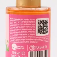 Детский гель для душа, аромат тропический кексик, 100 мл, Кошечка