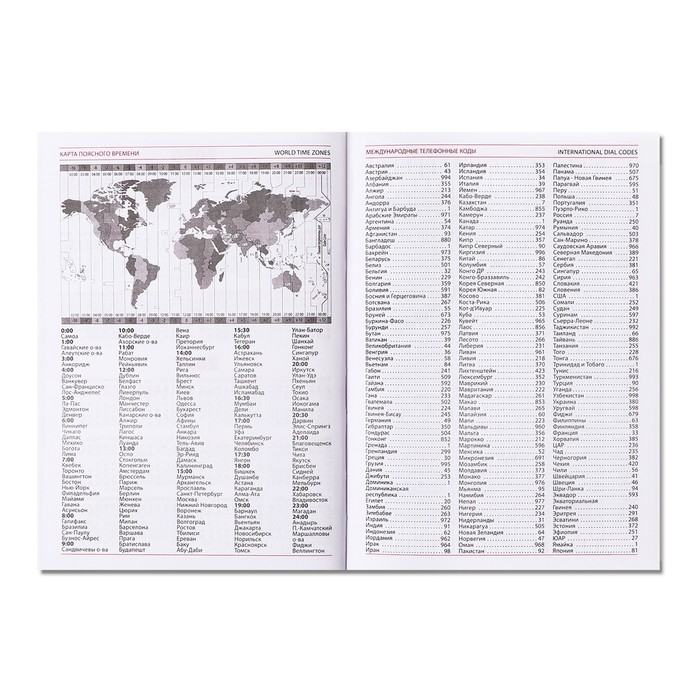 Ежедневник недатированный А5, 160 листов "Небраска", обложка искусственная кожа, перфорация углов, синий