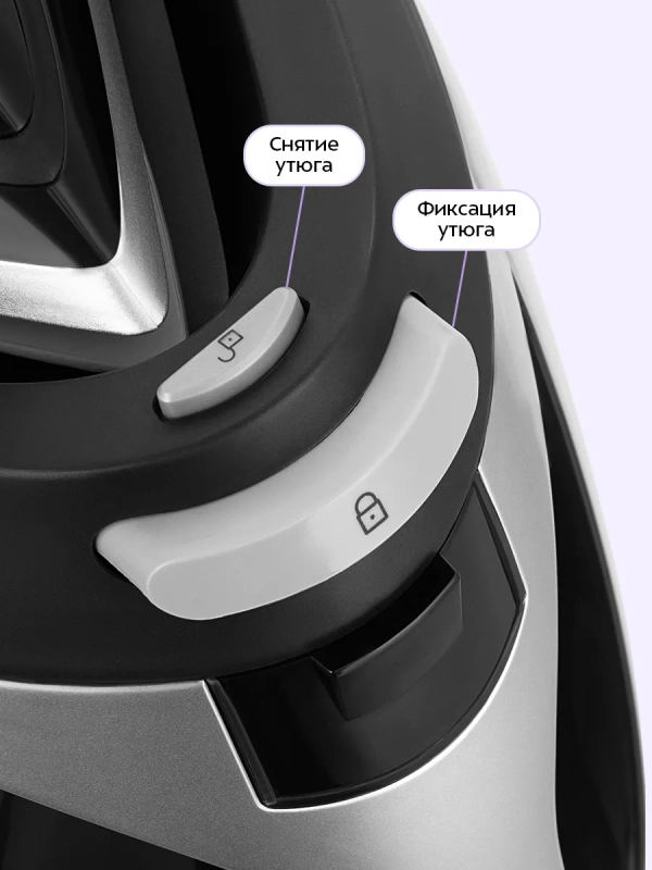 Утюг с парогенератором паровая станция для глажки КТ-9312