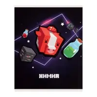 Тетрадь предметная 36 листов в клетку Calligrata &laquo;Пиксели. Химия&raquo;, обложка мелованный картон