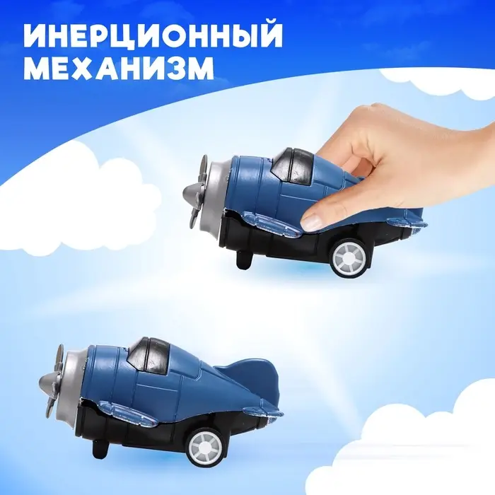 Самолёт детский инерционный SKY. МИКС
