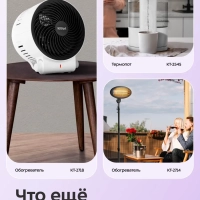 Водонагреватель проточный КТ-6523 - 3300 Вт