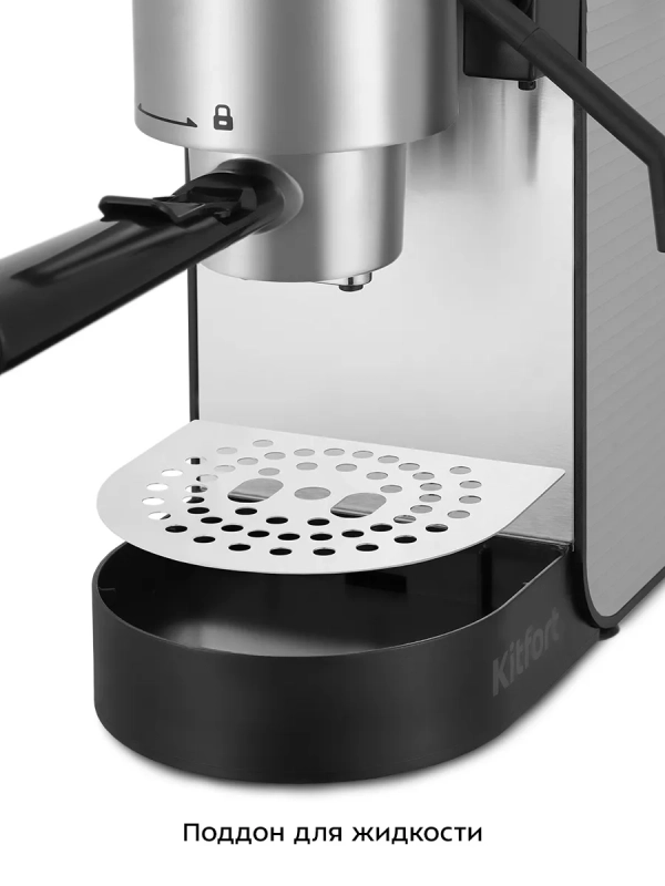 Кофеварка капсульная рожковая 2 в 1 КТ-7473 - 1400 Вт