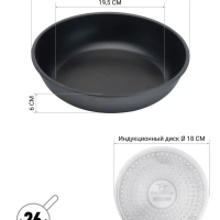 Набор посуды 24 26 см и ковш EasyKeep4DG съемная ручка