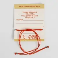 Браслет-оберег &laquo;Красная нить&raquo; глазик и сова, цвет синий с чернёным серебром, d=7 см